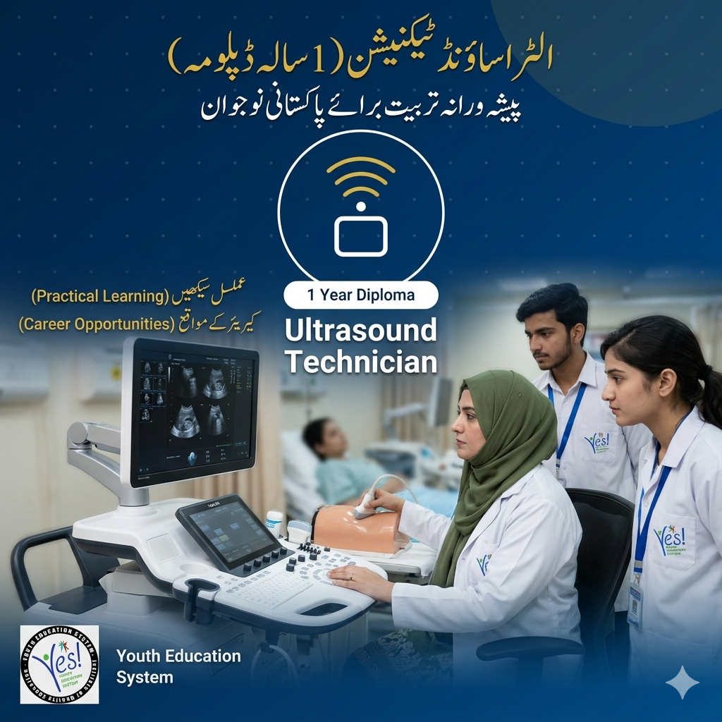 Ultrasound Technician